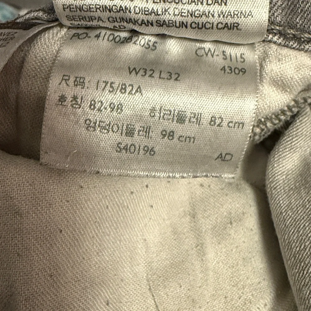 Levi Jeans 32x32